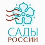 Сады России (ср)