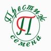 Престиж Престиж