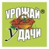 Урожай удачи Урожай удачи