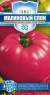 Томат Малиновый слон (гавриш) 0,05гр  – купить в г. Волгоград