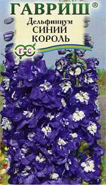 Дельфиниум Синий король (гавриш) многолетний 0,05 гр