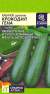 Кабачок цуккини Крокодил Гена (семена Алтая) 2,0гр  – купить в г. Волгоград