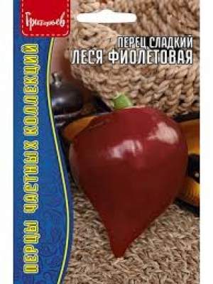 Перец сладкий Леся фиолетовая (Григорьев) 5 шт – купить в г. Волгоград Перец сладкий Леся фиолетовая (Григорьев) 5 шт – купить в г. Волгоград
