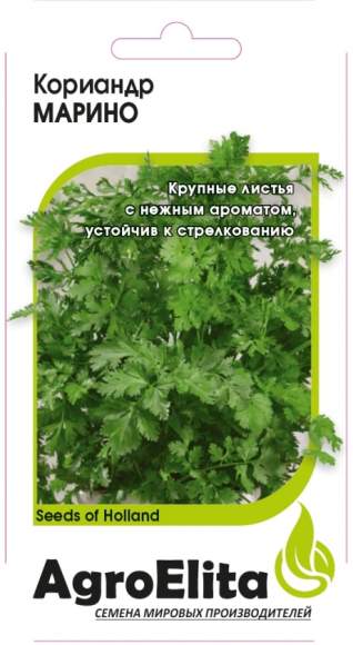 Кориандр (кинза) Марино (агроэлита) 1,0гр (bejo)  – купить в г. Волгоград