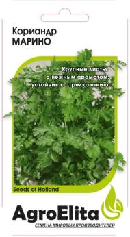 Кориандр (кинза) Марино (агроэлита) 1,0 гр (бейо, голландия) Кориандр (кинза) Марино (агроэлита) 1,0 гр (бейо, голландия)