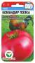Томат Командир полка (сибирский сад) 20шт  – купить в г. Волгоград