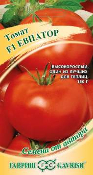 Томат Евпатор F1 (гавриш) 12 шт