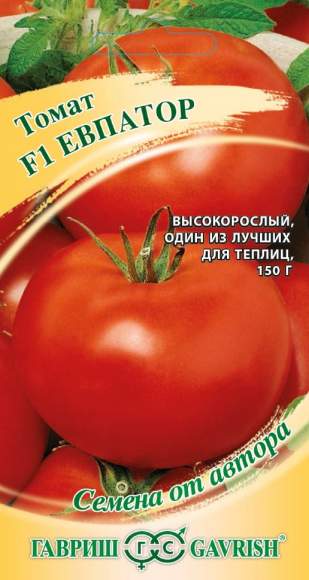 Томат Евпатор F1 (гавриш) 12 шт