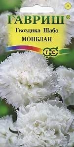 Гвоздика шабо Монблан (гавриш) 0,05 гр  – купить в г. Волгоград