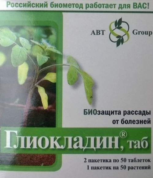 Глиокладин 100таб  – купить в г. Волгоград