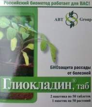 Глиокладин 100 таб Глиокладин 100 таб