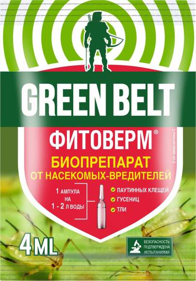 Фитоверм 4мл (Грин Белт)  – купить в г. Волгоград