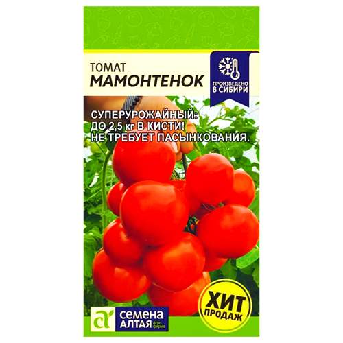 Томат Мамонтенок (семена Алтая) 5шт – купить в г. Волгоград Томат Мамонтенок (семена Алтая) 5шт – купить в г. Волгоград