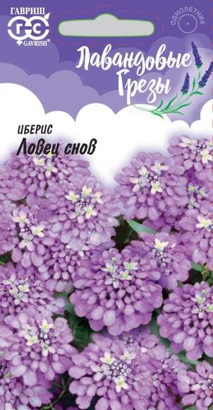 Иберис Ловец снов (г) 0,1 гр