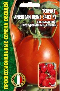 Томат Американ Хайнс 3402 F1 (Григорьев) 5шт  – купить в г. Волгоград