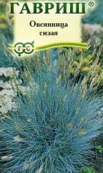 Овсянница Синичка (гавриш) 0,1гр Овсянница Синичка (гавриш) 0,1гр