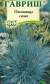 Овсянница Синичка (гавриш) 0,1гр  – купить в г. Волгоград