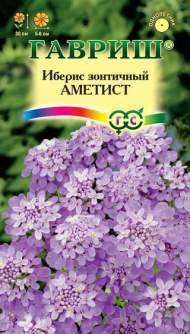 Иберис Аметист (гавриш) 0,1гр Иберис Аметист (гавриш) 0,1гр