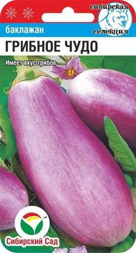 Баклажан Грибное чудо (сибирский сад) 20 шт – купить в г. Волгоград Баклажан Грибное чудо (сибирский сад) 20 шт – купить в г. Волгоград