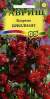 Кларкия Бриллиант (гавриш) 0,05гр  – купить в г. Волгоград
