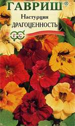 Настурция Драгоценность (гавриш) 1,0 гр – купить в г. Волгоград Настурция Драгоценность (гавриш) 1,0 гр – купить в г. Волгоград
