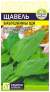Щавель Бабушкины щи (семена Алтая) 0,5гр  – купить в г. Волгоград