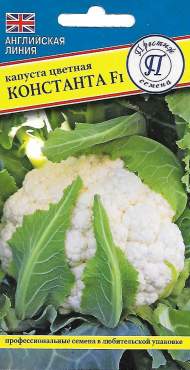 Капуста цветная Константа F1 (престиж) 10 шт Капуста цветная Константа F1 (престиж) 10 шт