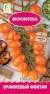 Томат Оранжевый фонтан (поиск) 10 шт  – купить в г. Волгоград