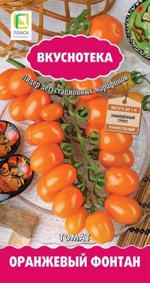 Томат Оранжевый фонтан (поиск) 10 шт  – купить в г. Волгоград