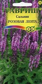 Сальвия Розовая лента (гавриш) 0,02 гр Сальвия Розовая лента (гавриш) 0,02 гр