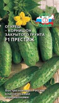 Огурец Престиж F1 (седек) 0,2 гр