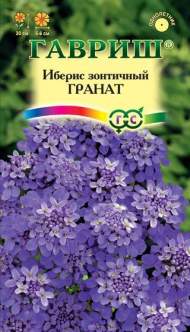 Иберис Гранат (гавриш) 0,1гр