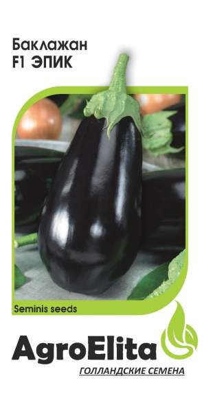 Баклажан Эпик F1 (агроэлита) 5шт (seminis)  – купить в г. Волгоград