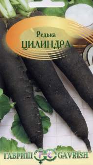 Редька Цилиндра (гавриш) 1,0 гр