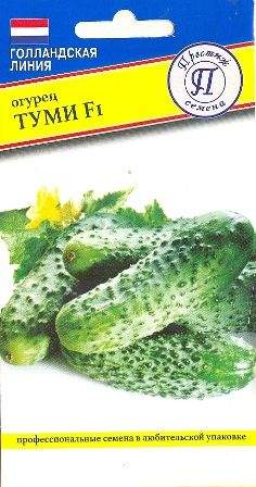 Огурец Туми F1 (престиж) 5шт  – купить в г. Волгоград