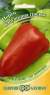 Перец сладкий Бабушкина грядка (гавриш) 0,1гр  – купить в г. Волгоград
