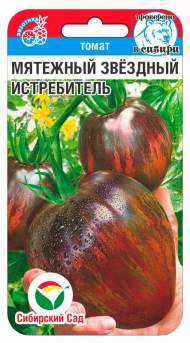 Томат Мятежный звездный истребитель (сибирский сад) 20 шт