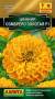 Цинния F1 Сомбреро золотая (аэлита) 12 шт  – купить в г. Волгоград
