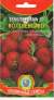 Земляника Волшебство S1 (плазмас) 10 шт  – купить в г. Волгоград