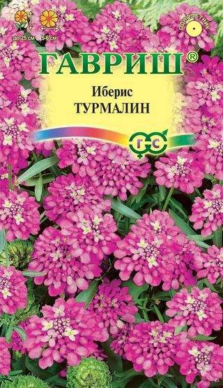 Иберис Турмалин (г) 0,1гр  – купить в г. Волгоград