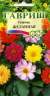 Георгина Желанная (гавриш) 0,3гр  – купить в г. Волгоград