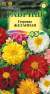 Георгина Желанная (гавриш) 0,3 гр  – купить в г. Волгоград