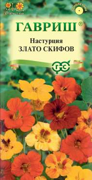 Настурция Злато скифов (гавриш) 1,0 гр