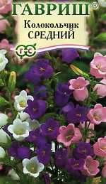 Колокольчик Веселый перезвон (гавриш) 0,05гр