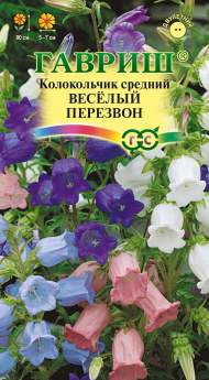 Колокольчик Веселый перезвон (гавриш) 0,05 гр Колокольчик Веселый перезвон (гавриш) 0,05 гр