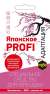 Удобрение Японское profi адаптация 5 гр  – купить в г. Волгоград