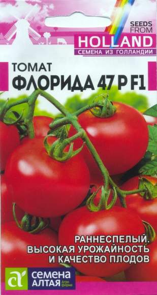Томат Флорида 47Р F1 (семена Алтая) 10шт  – купить в г. Волгоград