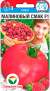 Томат Малиновый смак F1 (сибирский сад) 15 шт  – купить в г. Волгоград