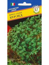 Кресс-салат Курлед (престиж) 0,5 гр