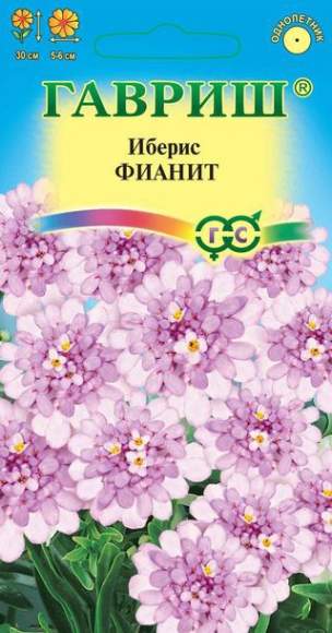 Иберис Фианит (г) 0,1гр  – купить в г. Волгоград